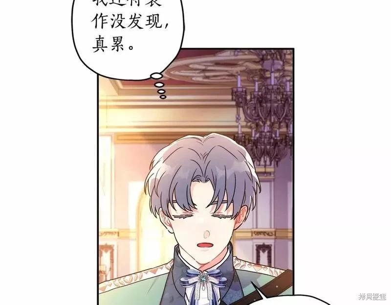 第 105 页