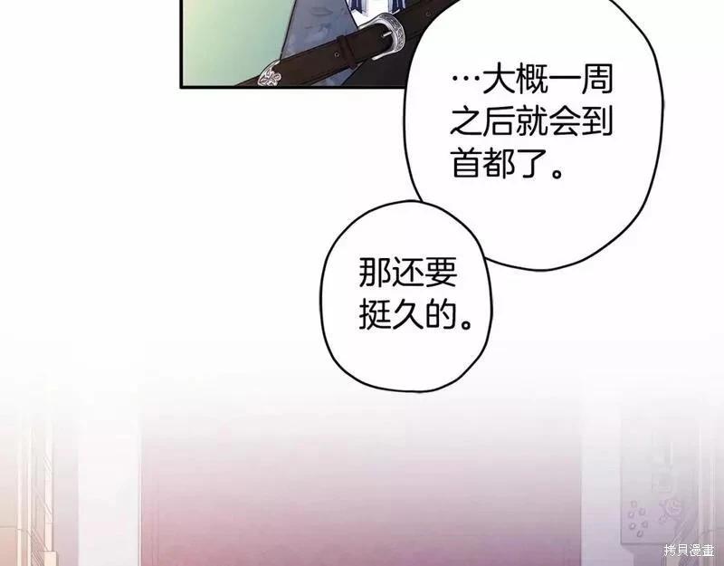 第 106 页