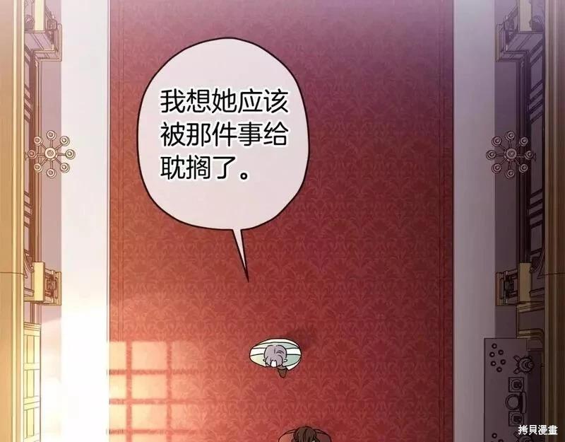 第 107 页