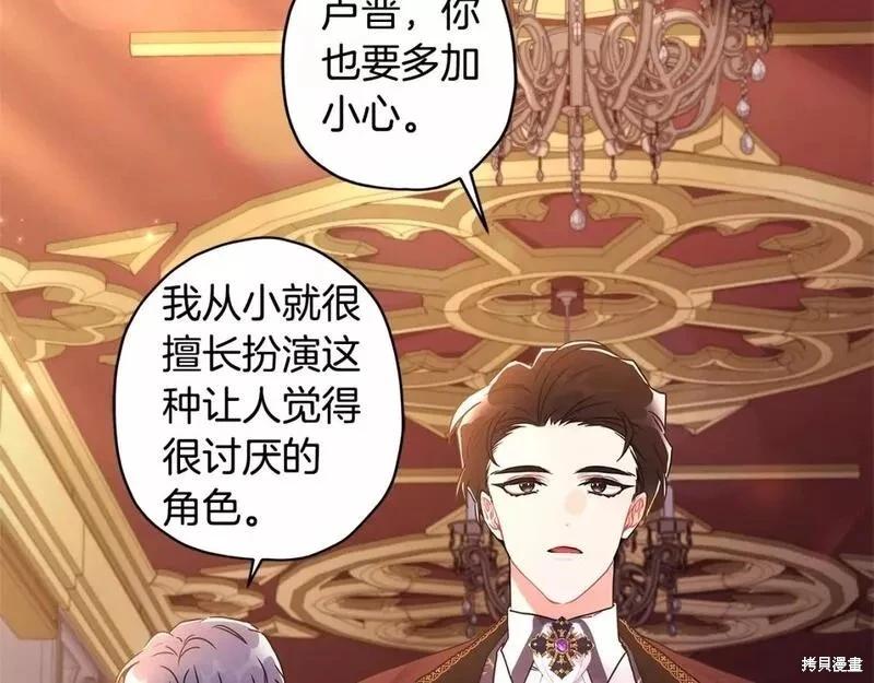 第 120 页