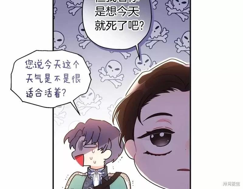 第 80 页