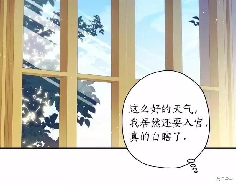 第 83 页