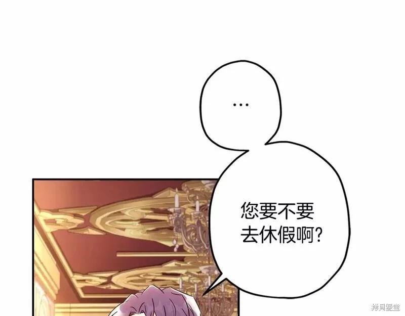 第 84 页