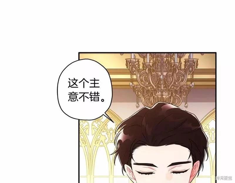 第 86 页