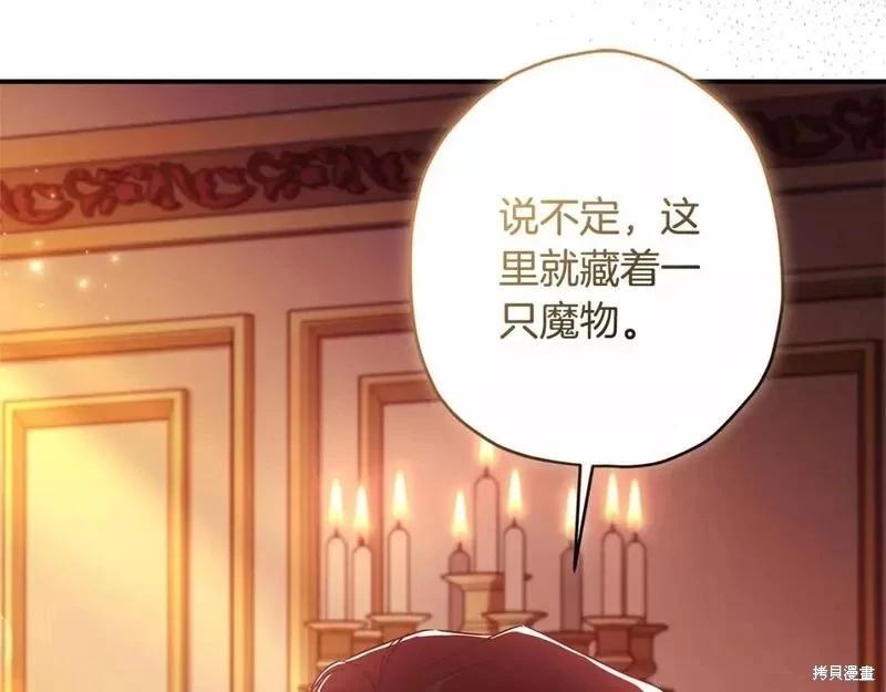 第 104 页