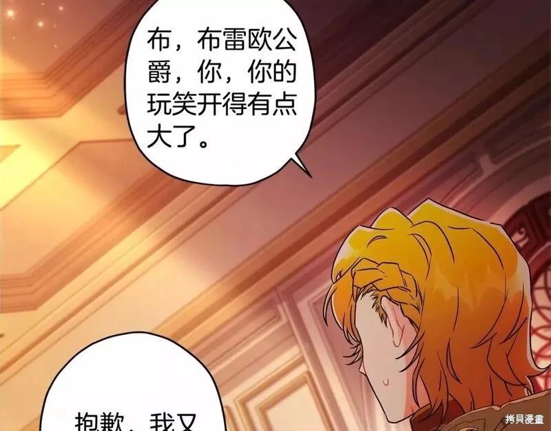 第 107 页