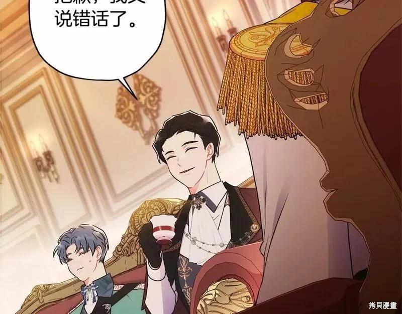 第 108 页