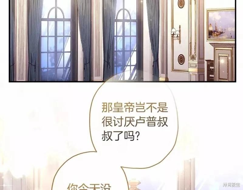 第 116 页