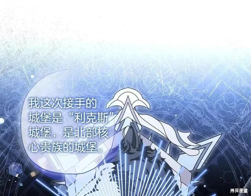 第 121 页