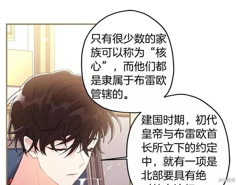 第 127 页