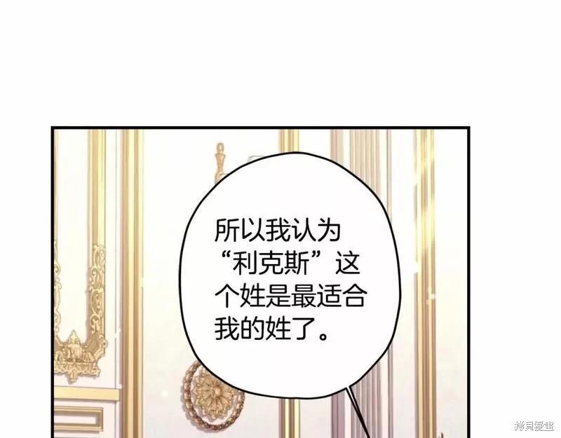 第 131 页