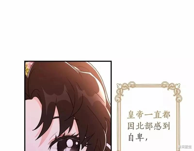 第 133 页