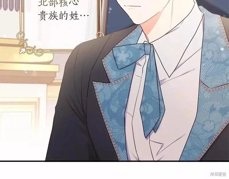 第 136 页