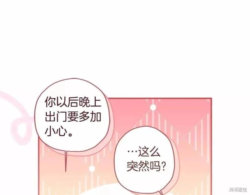 第 137 页
