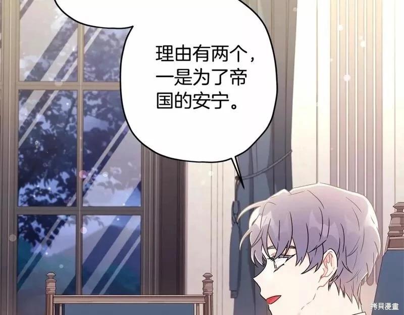 第 147 页