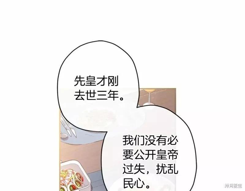 第 149 页
