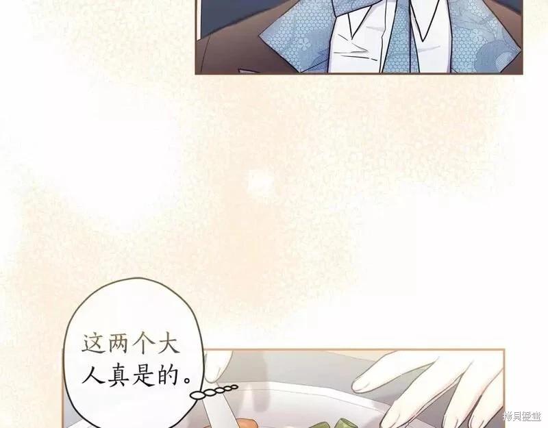 第 160 页