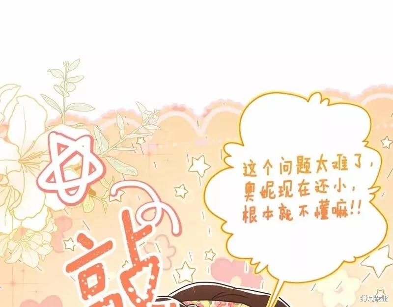 第 164 页