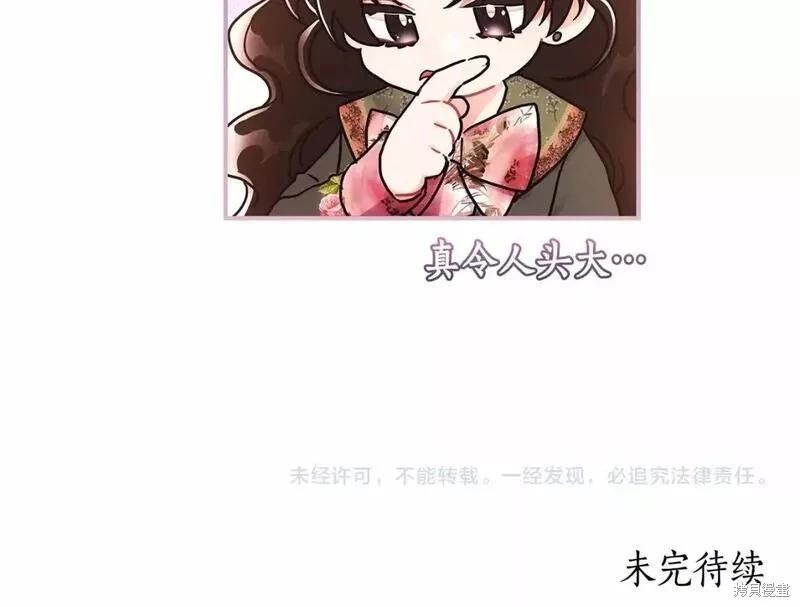 第 167 页