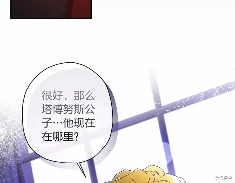 第 75 页