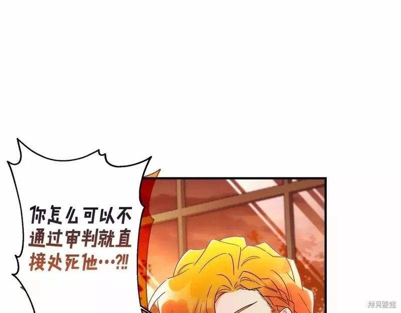 第 82 页