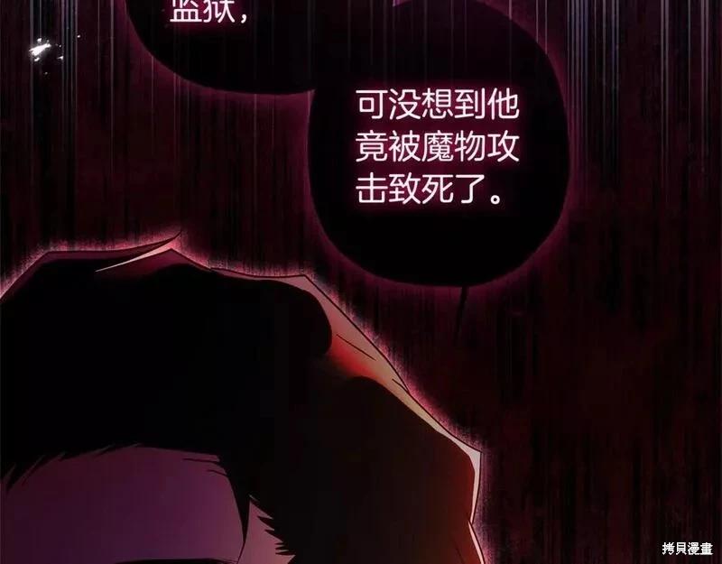 第 86 页