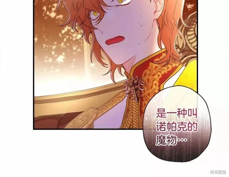 第 90 页