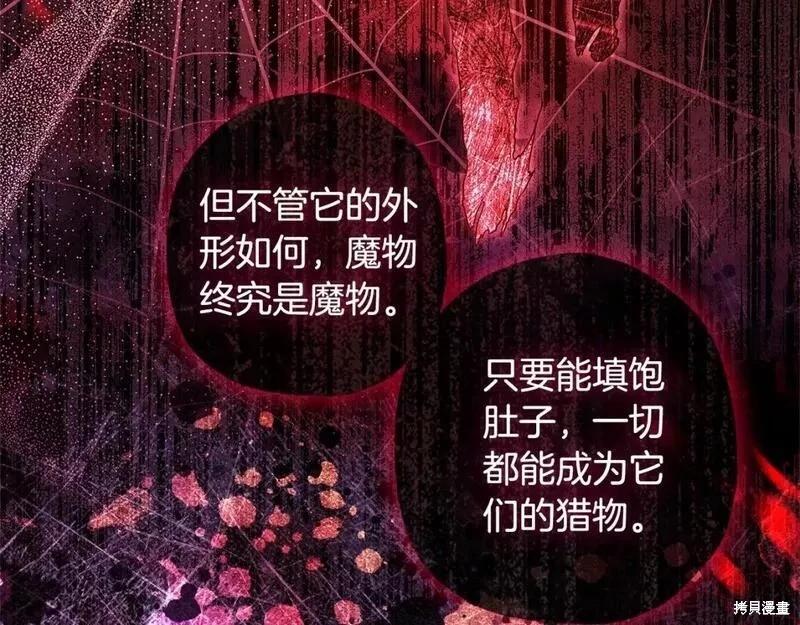 第 97 页