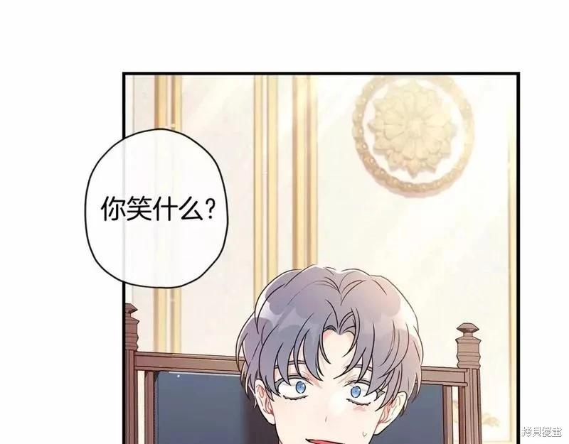 第 112 页