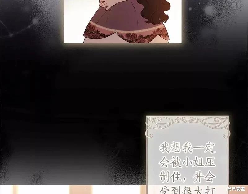 第 78 页
