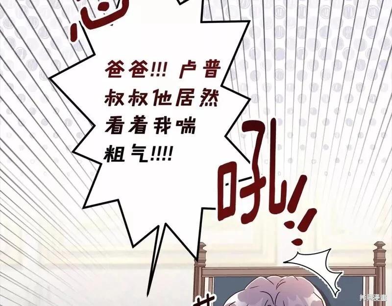 第 89 页