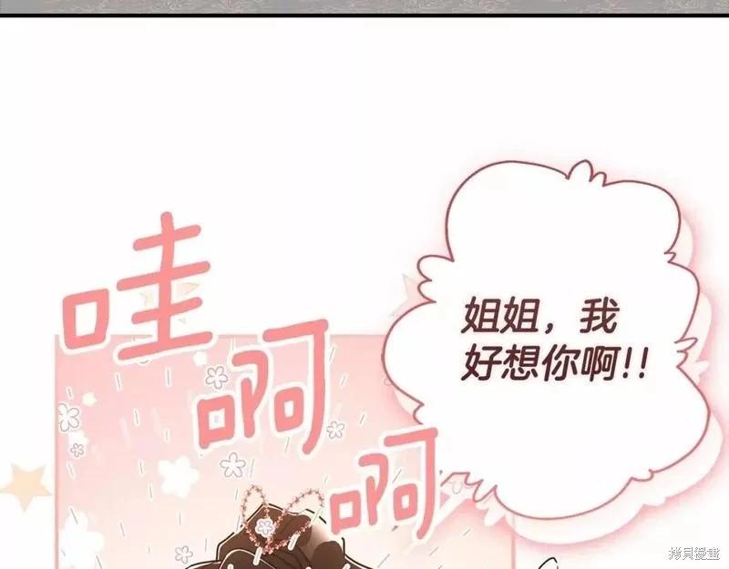 第 107 页