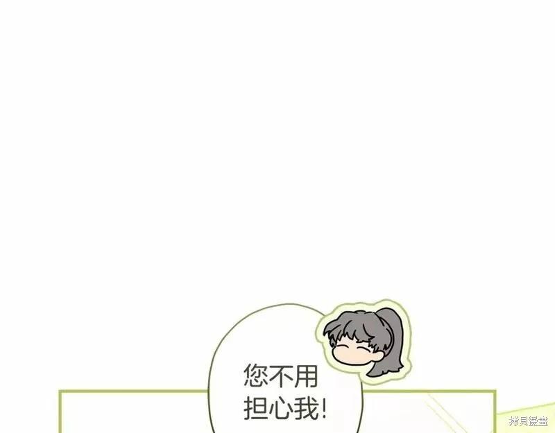 第 117 页