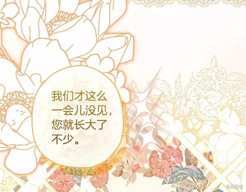 第 127 页