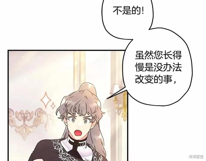 第 136 页