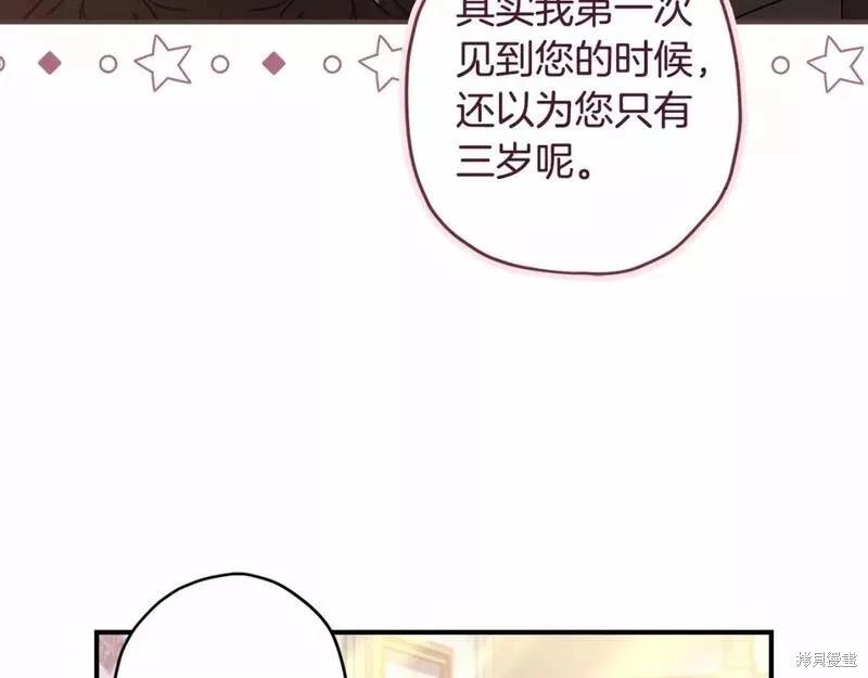 第 140 页