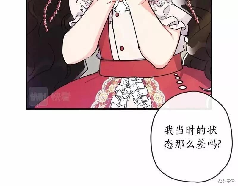 第 142 页