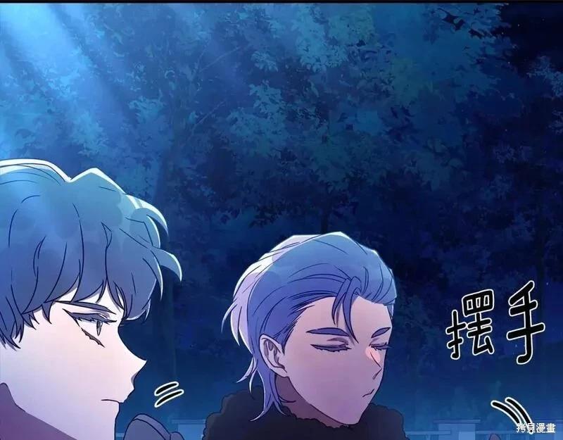 第 77 页