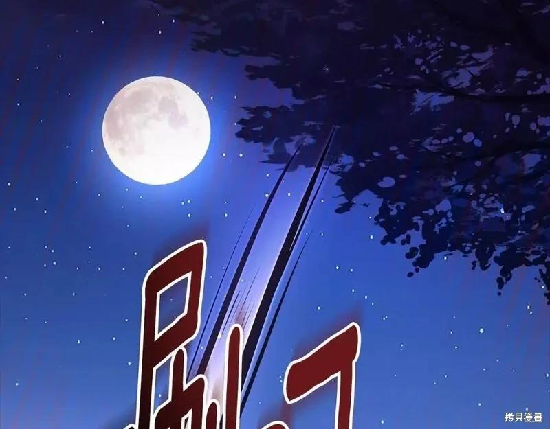 第 93 页