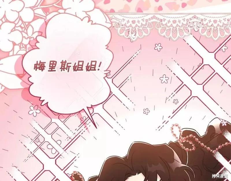 第 99 页