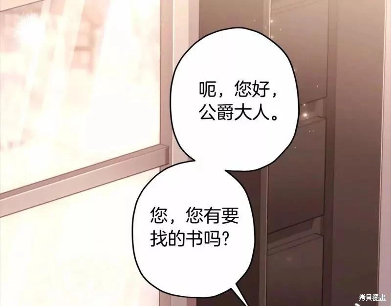 第 105 页