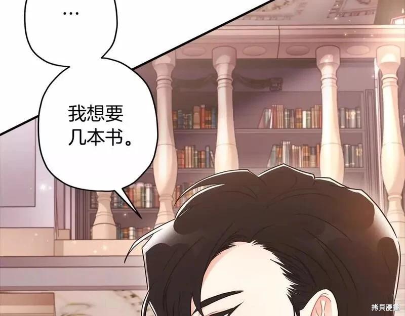 第 108 页