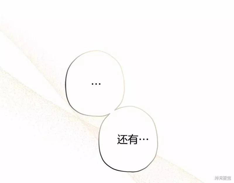 第 114 页