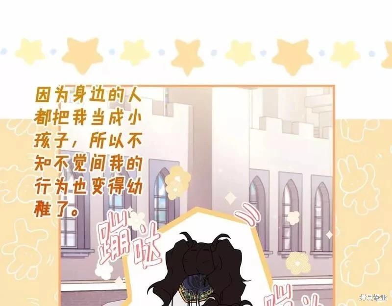 第 123 页