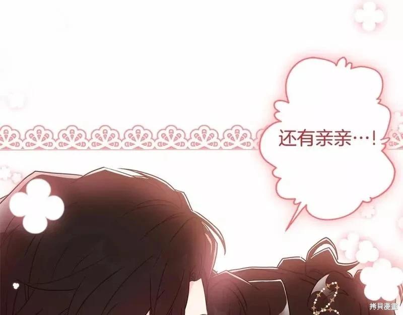 第 136 页