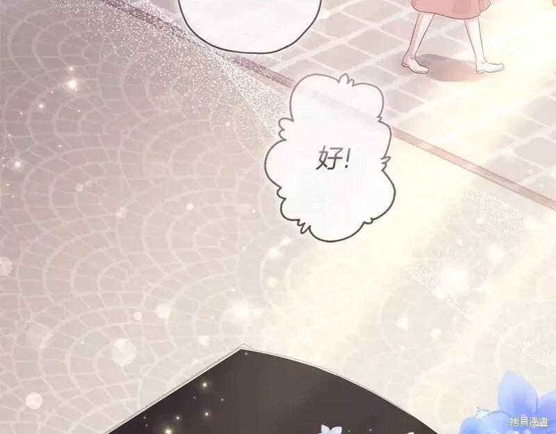 第 143 页