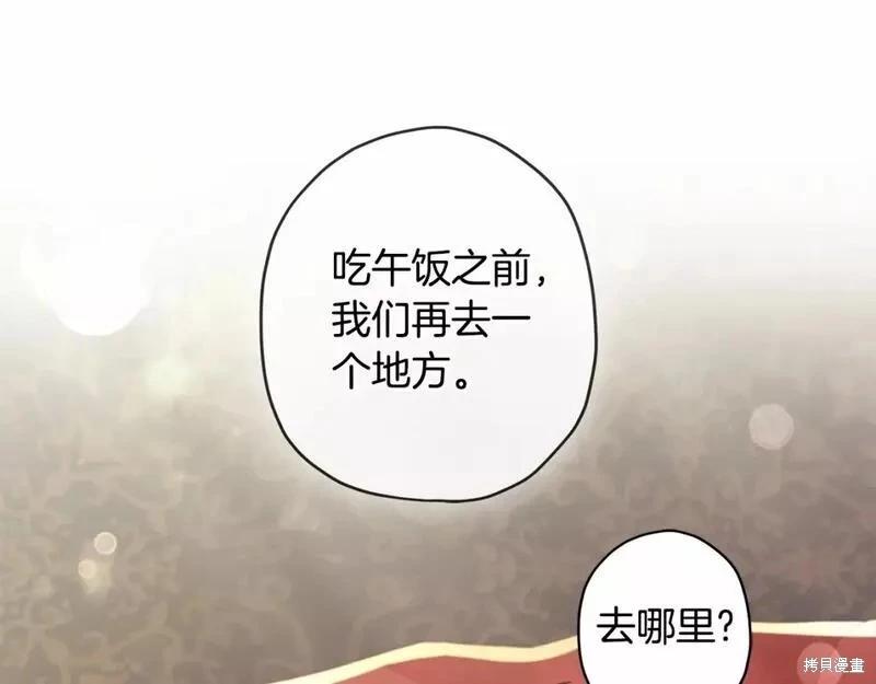 第 170 页