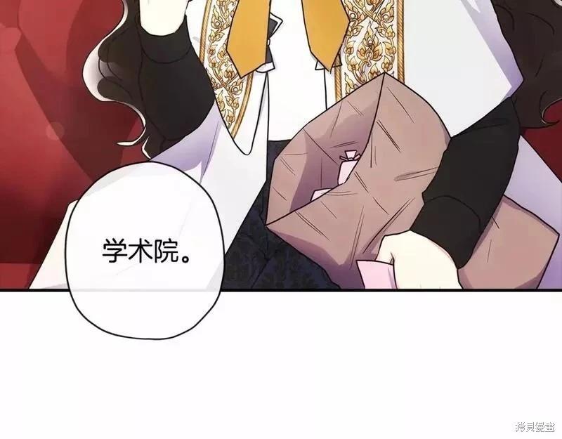 第 172 页