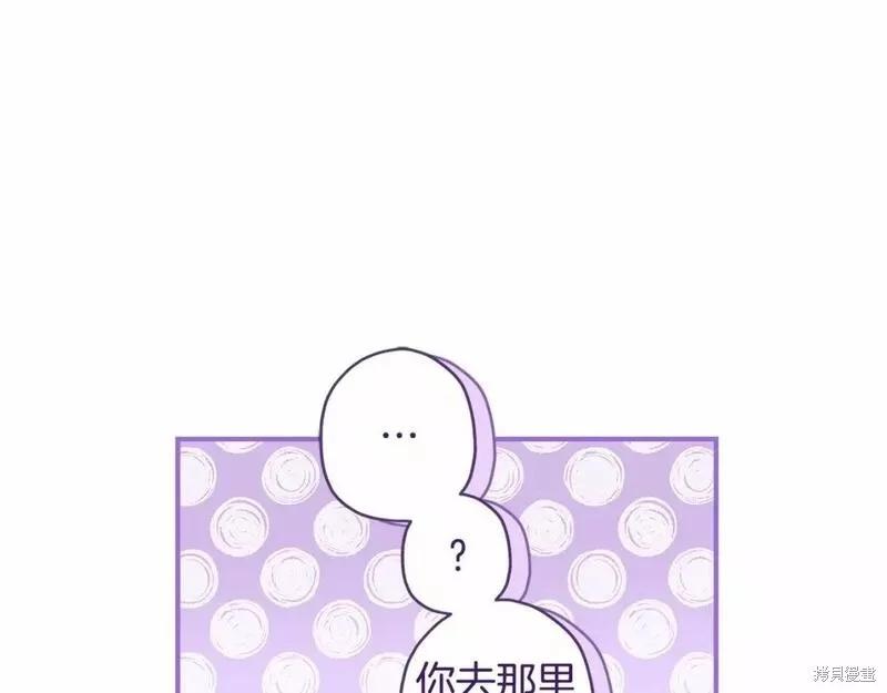 第 173 页
