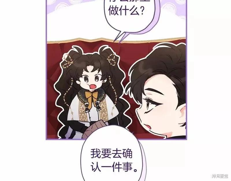 第 174 页